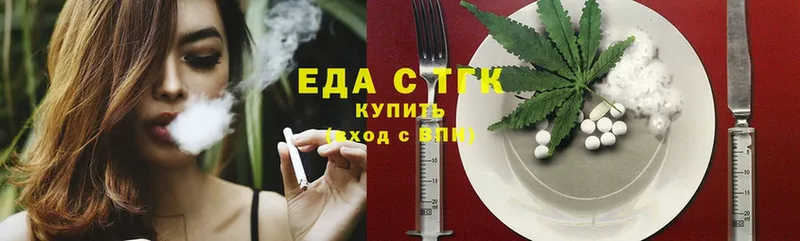 купить наркоту  Заинск  Еда ТГК марихуана 