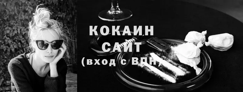 сайты даркнета как зайти  Заинск  КОКАИН Колумбийский 