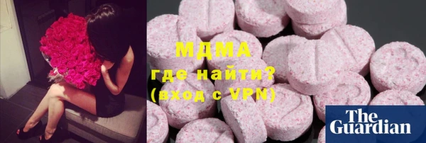 mdma Бородино