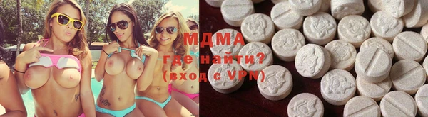 mdma Бородино