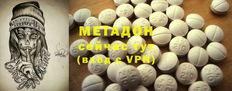 Метадон VHQ  блэк спрут онион  Заинск 